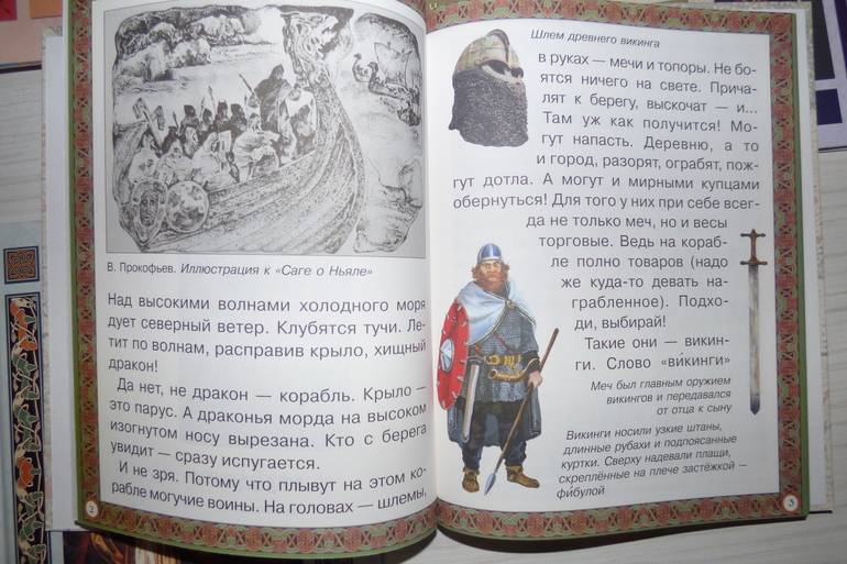 Очередная радость.