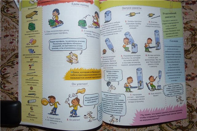 Пополнение.