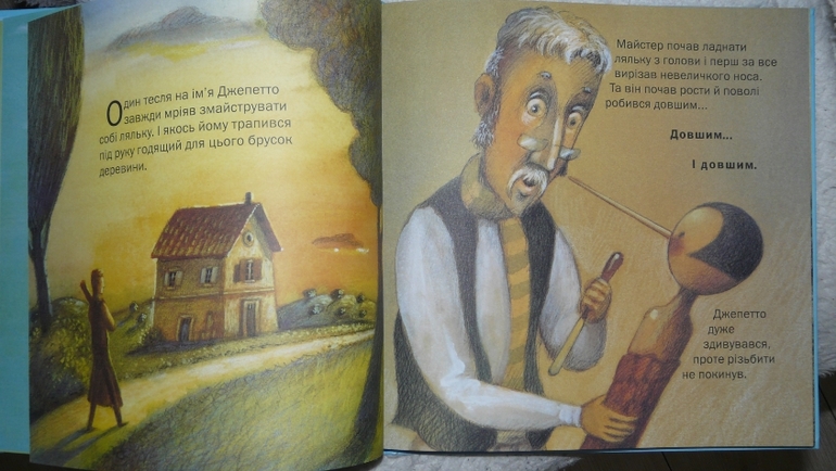 Украинские книги.