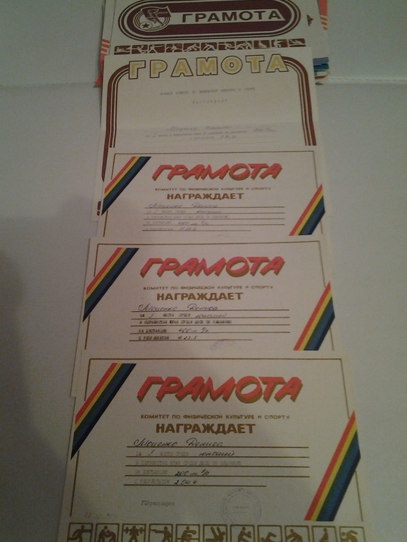 хвастаюсь!)))