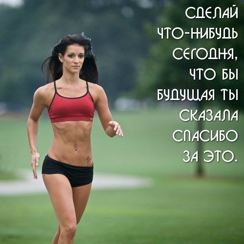 Старт 28 апреля. Неделя третья день пятый.