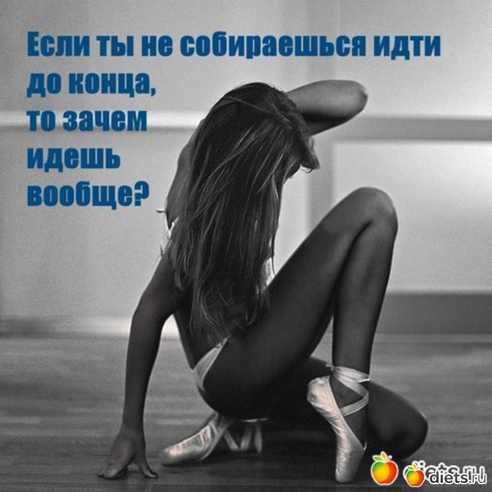 Старт 26 мая. ,Неделя первая день пятый.