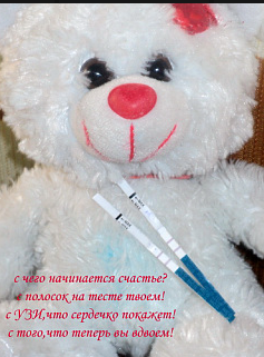 Тестик на счастье!