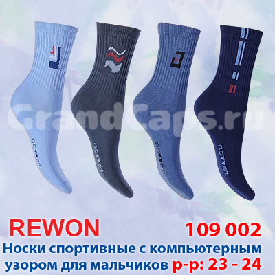 Носочки, гольфы, колготки для больших и маленьких Сыночков (Беларусь, Украина, Польша, Турция)