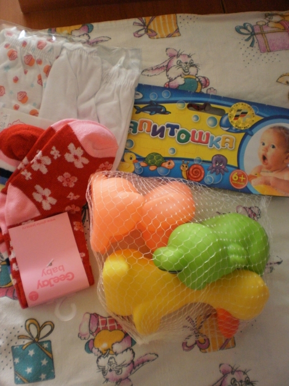 Посылочка для поднятия настроения №3