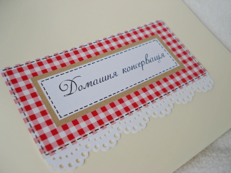 Кулинарная книга и магнит