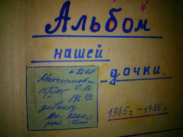 Мое детство