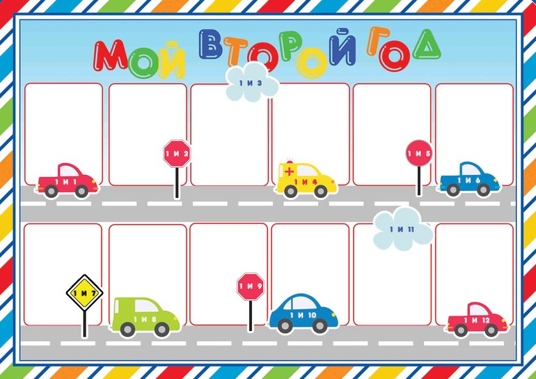 Набор для декора дня рождения