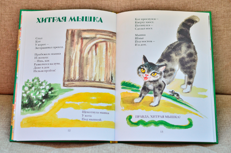 Художница Алиса Порет и ее кошки