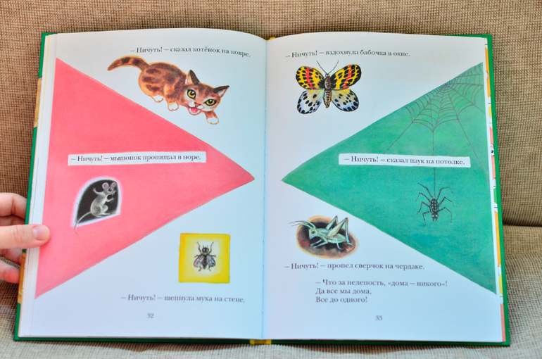 Художница Алиса Порет и ее кошки