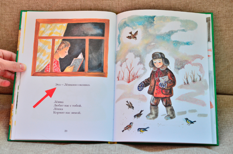 Художница Алиса Порет и ее кошки