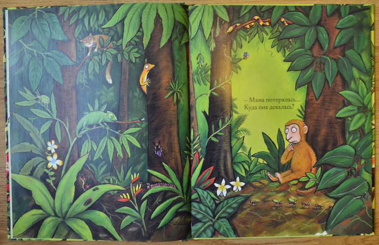 Мама - первое слово, главное слово...