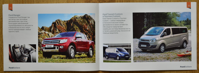 Рекламные буклеты - бесплатный материал для изучения новых слов!