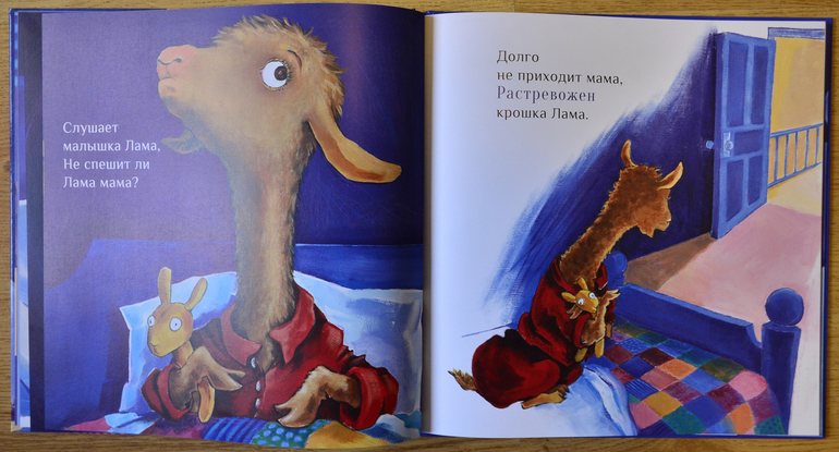 Мама - первое слово, главное слово...