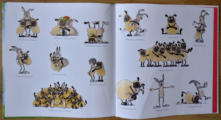 Мама - первое слово, главное слово...