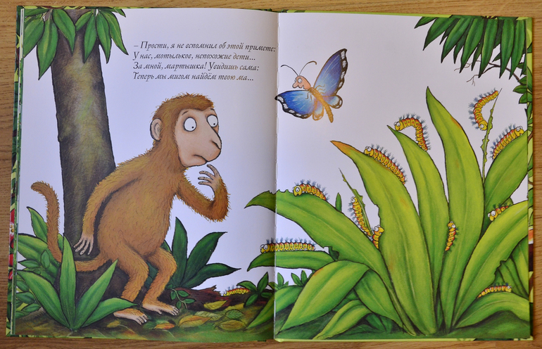 Мама - первое слово, главное слово...