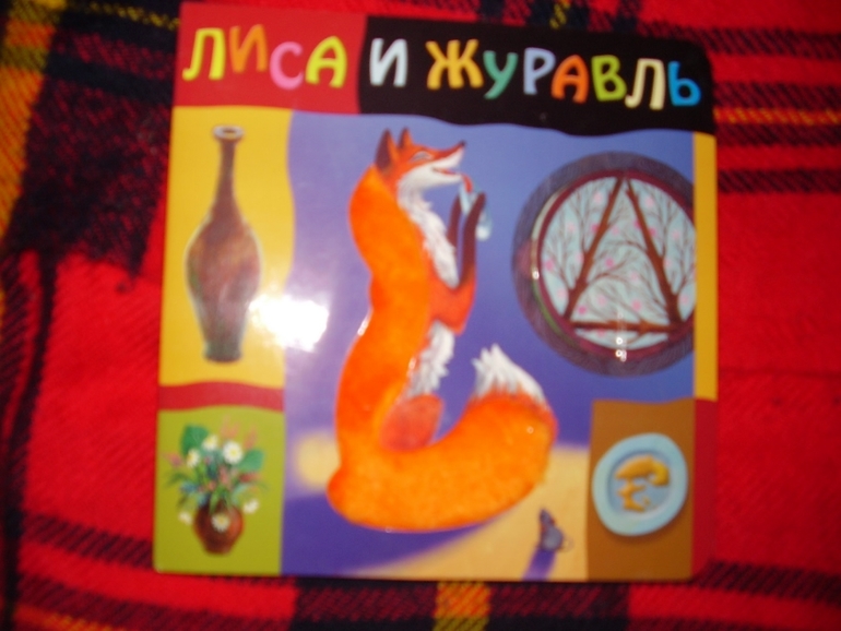 Получили нашу супер посылочку от прекрасной феички Марии!!!