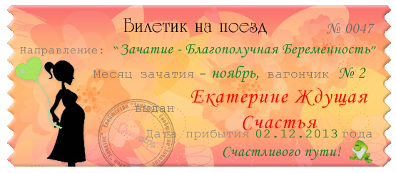 ОЧЕНЬ ОЧЕНЬ В НЕГО ВЕРЮ!!!!!