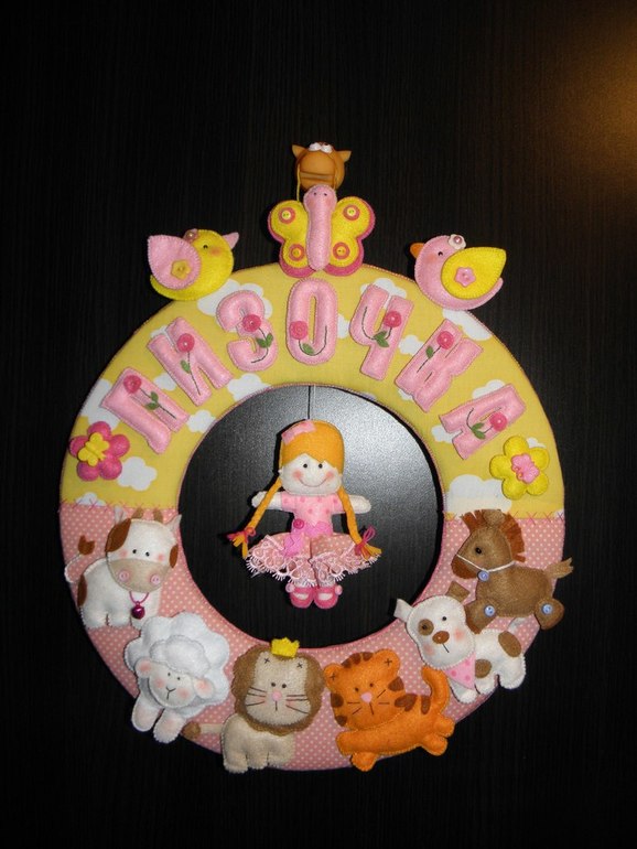 Именное панно для Лизочки)