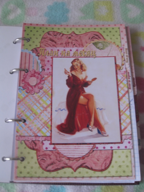 Взлёт 72. День 22.