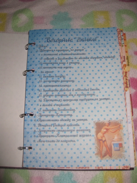 Взлёт 72. День 22.