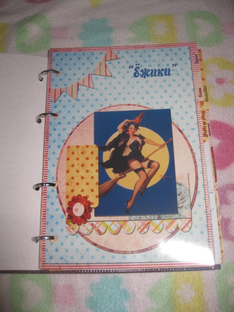 Взлёт 72. День 22.