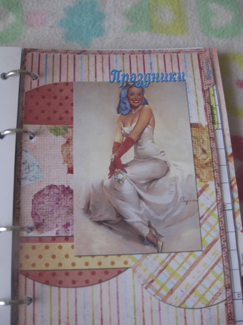 Взлёт 72. День 22.