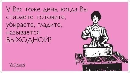 Еще немного позитива))) Ловите))))