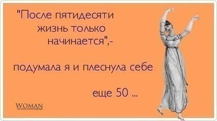 Еще немного позитива))) Ловите))))
