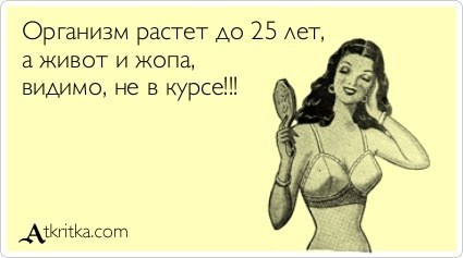 Еще немного позитива))) Ловите))))