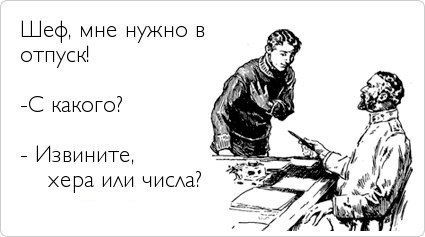 Еще немного позитива))) Ловите))))