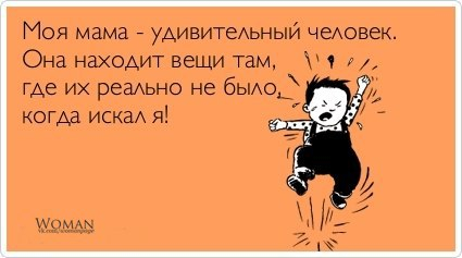 Еще немного позитива))) Ловите))))