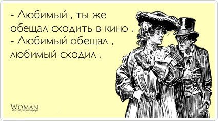 Еще немного позитива))) Ловите))))