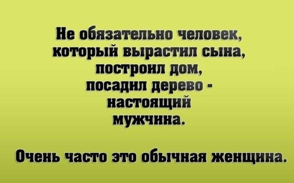 Еще немного позитива))) Ловите))))