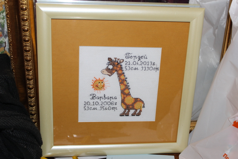 Моя первая метрика в подарок=)