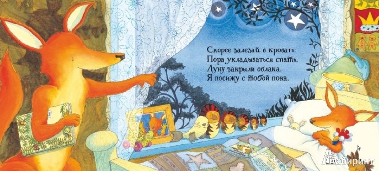 наш книжный Wish List