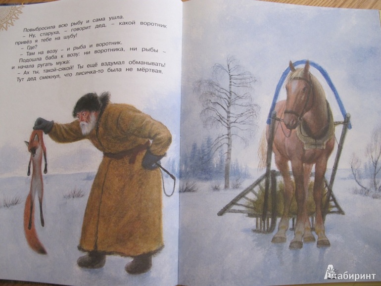наш книжный Wish List