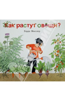 наш книжный Wish List