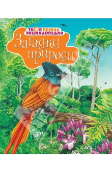 наш книжный Wish List
