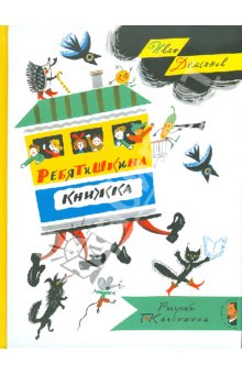 наш книжный Wish List