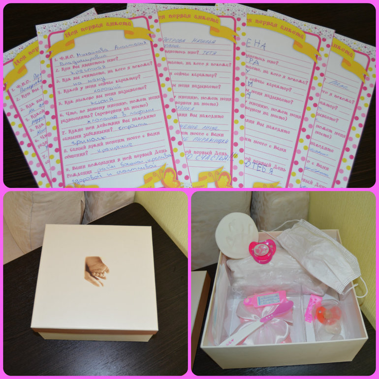 Наше годовасие!!! (16 апреля 2014 г.)