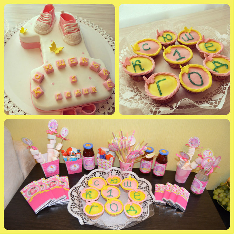 Наше годовасие!!!