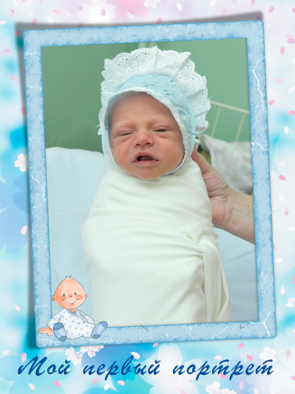 Пришли фотки с роддома)))