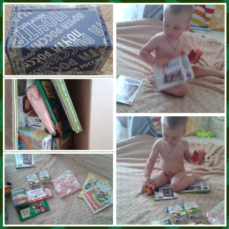 А вот и нам пришла посылочка в честь ОП к 1 июня