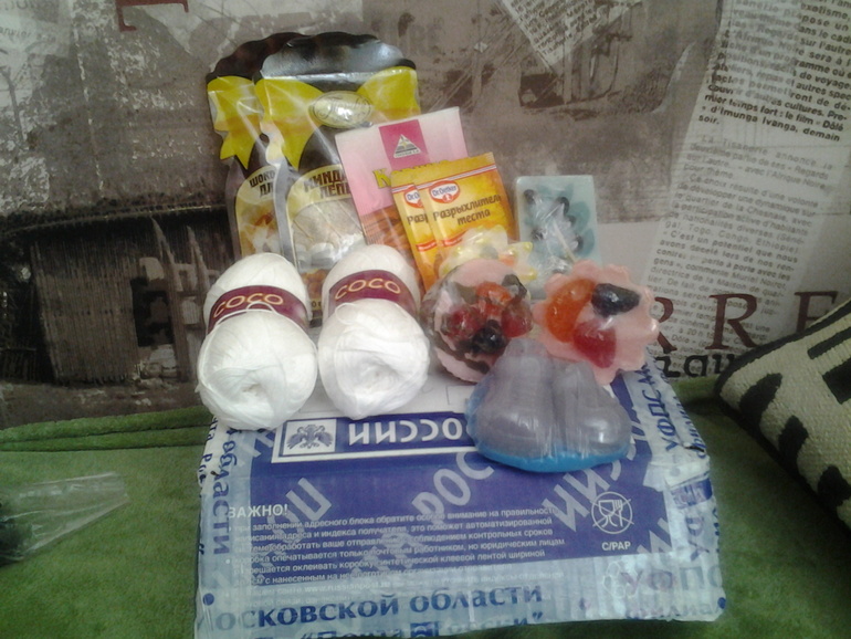 Первый опыт обмена к моему Дню Рождения 1 апреля