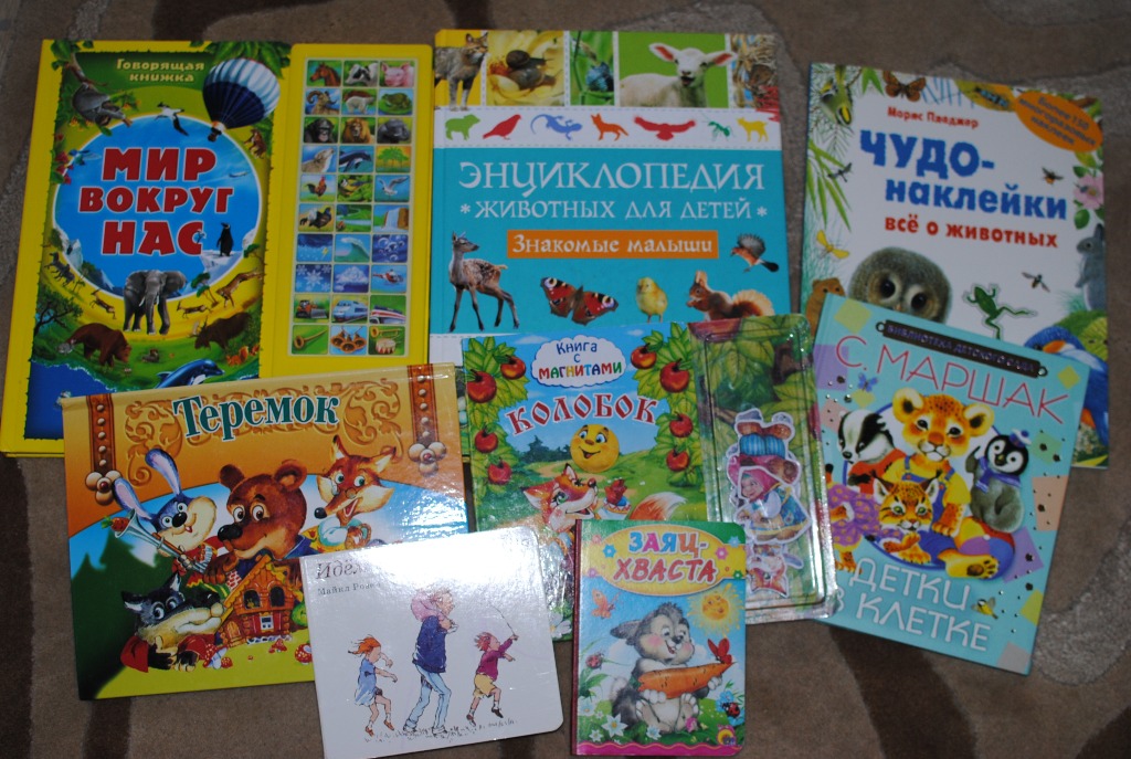 ТН Животные леса 1.9