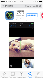 Видеоняня для пользователей Apple
