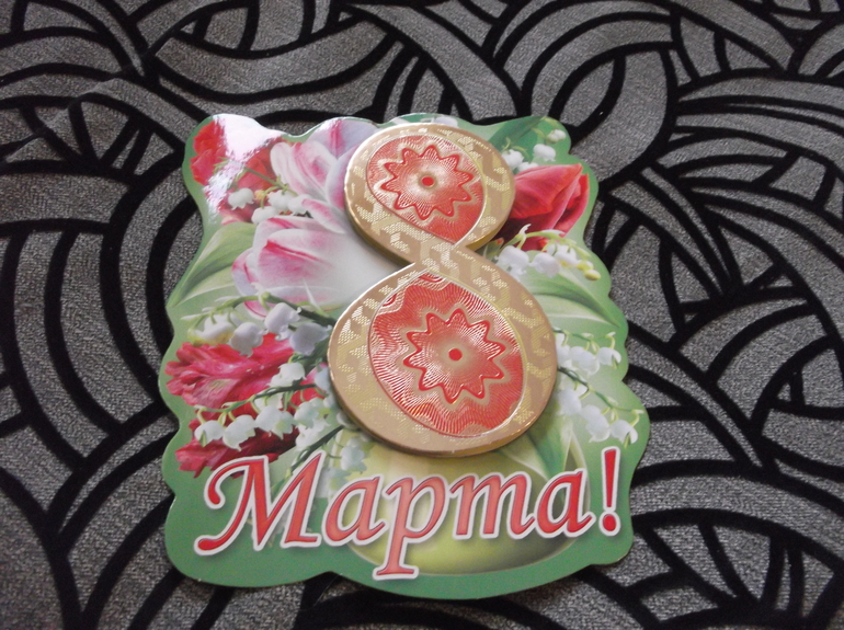 А к нам прилетели подарочки от настоящей феи))