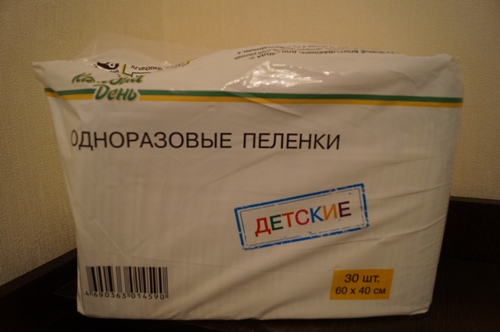 Наше приданное ( с фото)