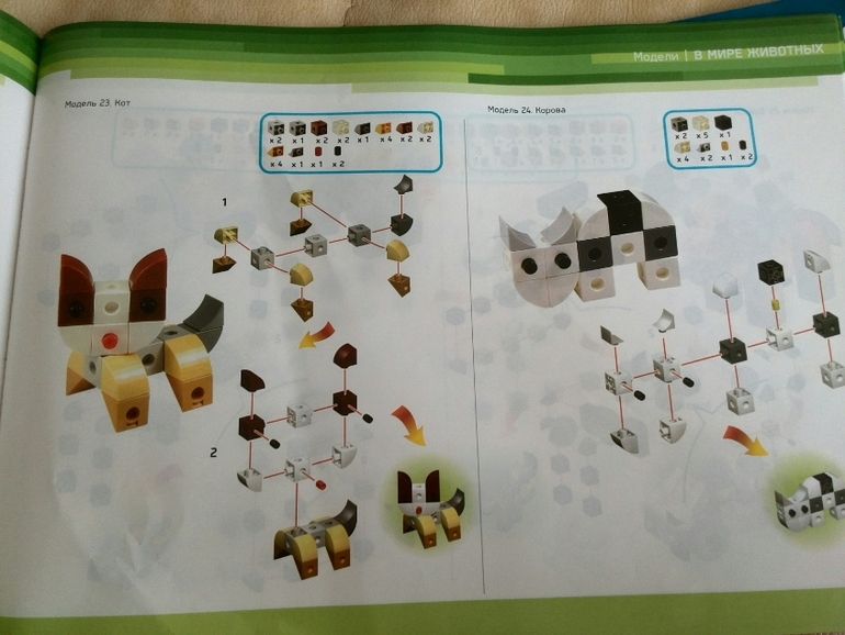 Ещё один обзор наших конструкторов